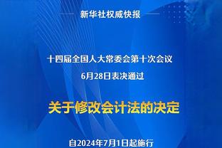 都体：尤文密切关注科尔帕尼，但国米已经采取了更多行动